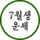 7�����